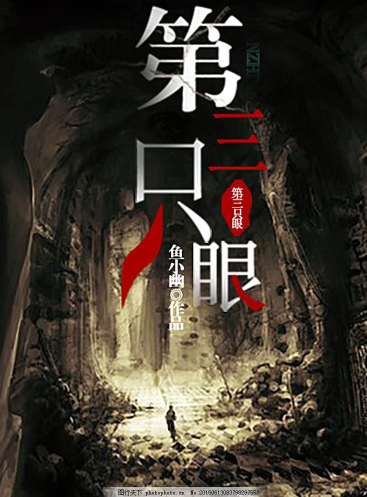 含羞草实验研究所隐藏路2024